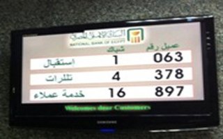 شاشة انتظار رئيسية